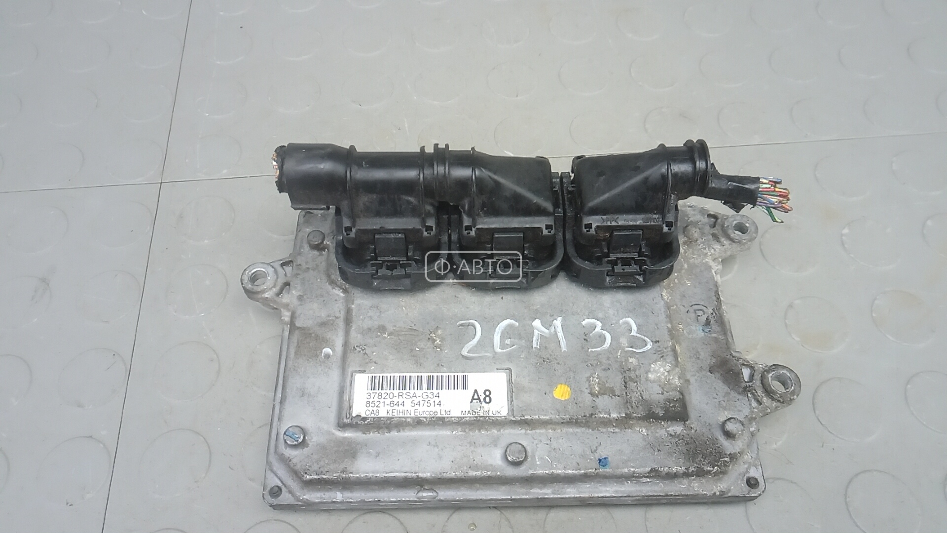 Блок управления двс