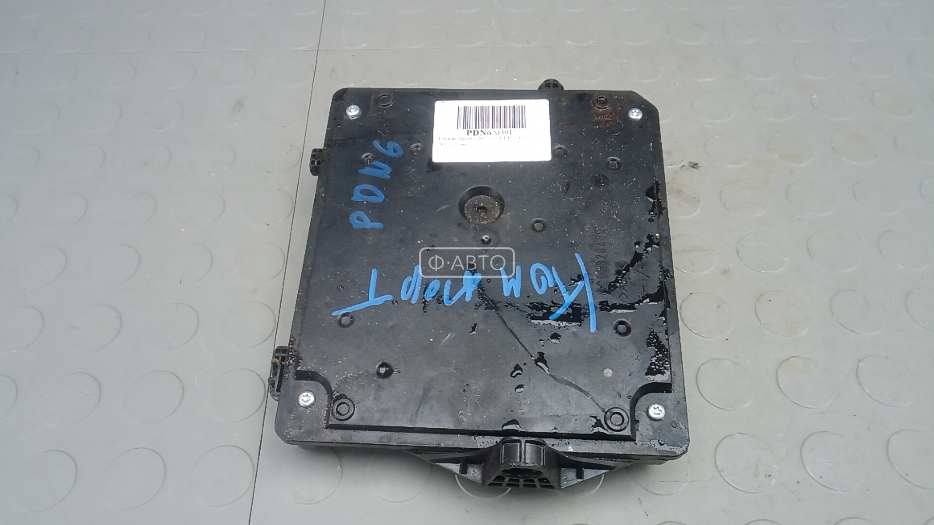 Блок комфорта