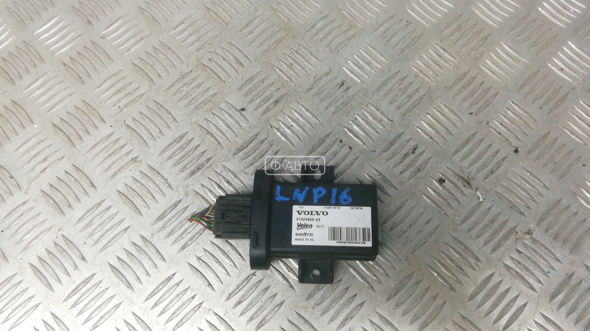 Блок розжига