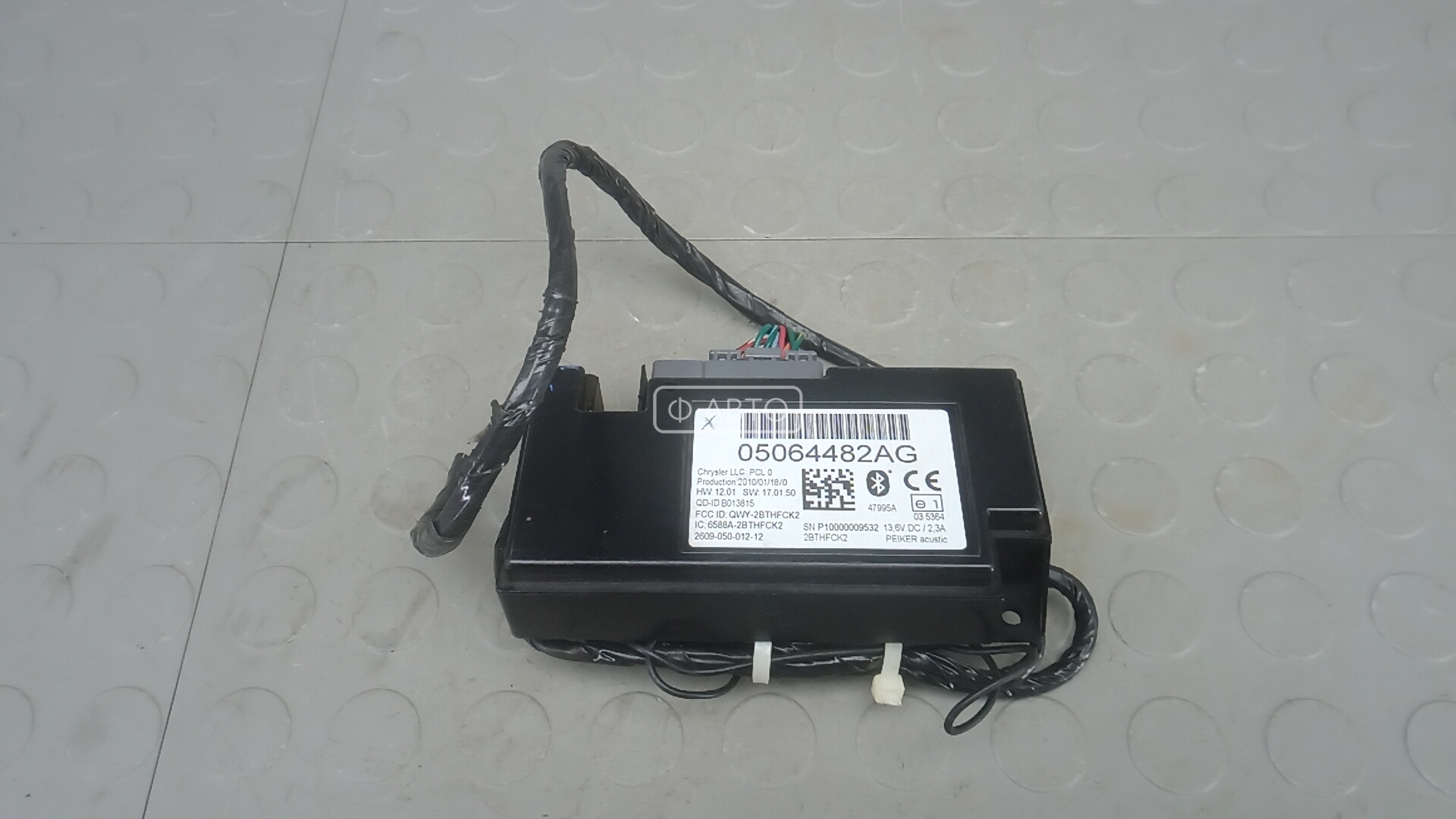 Блок управления Bluetooth