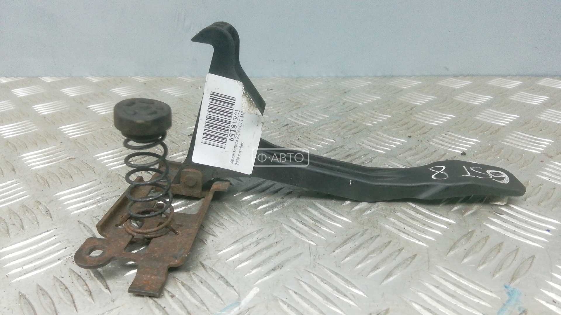 Замок капота