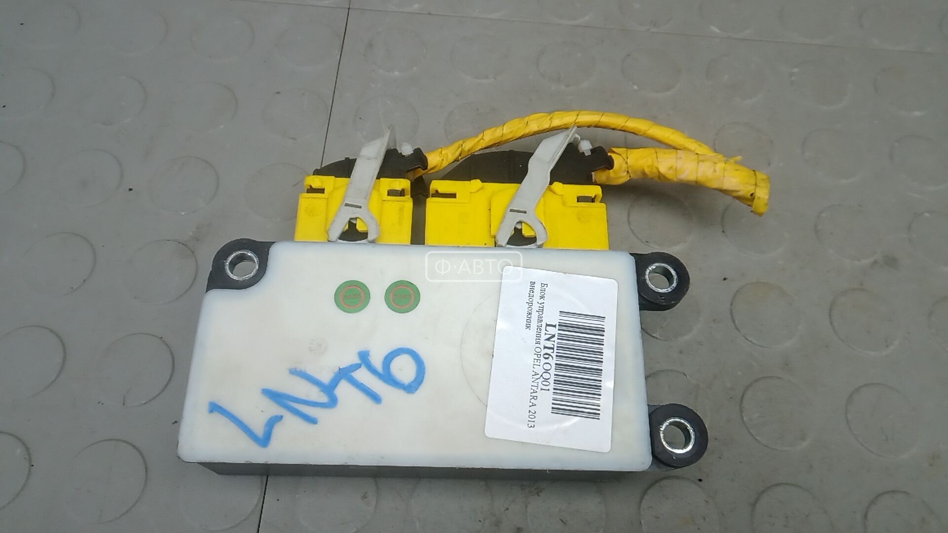 Блок управления airbag