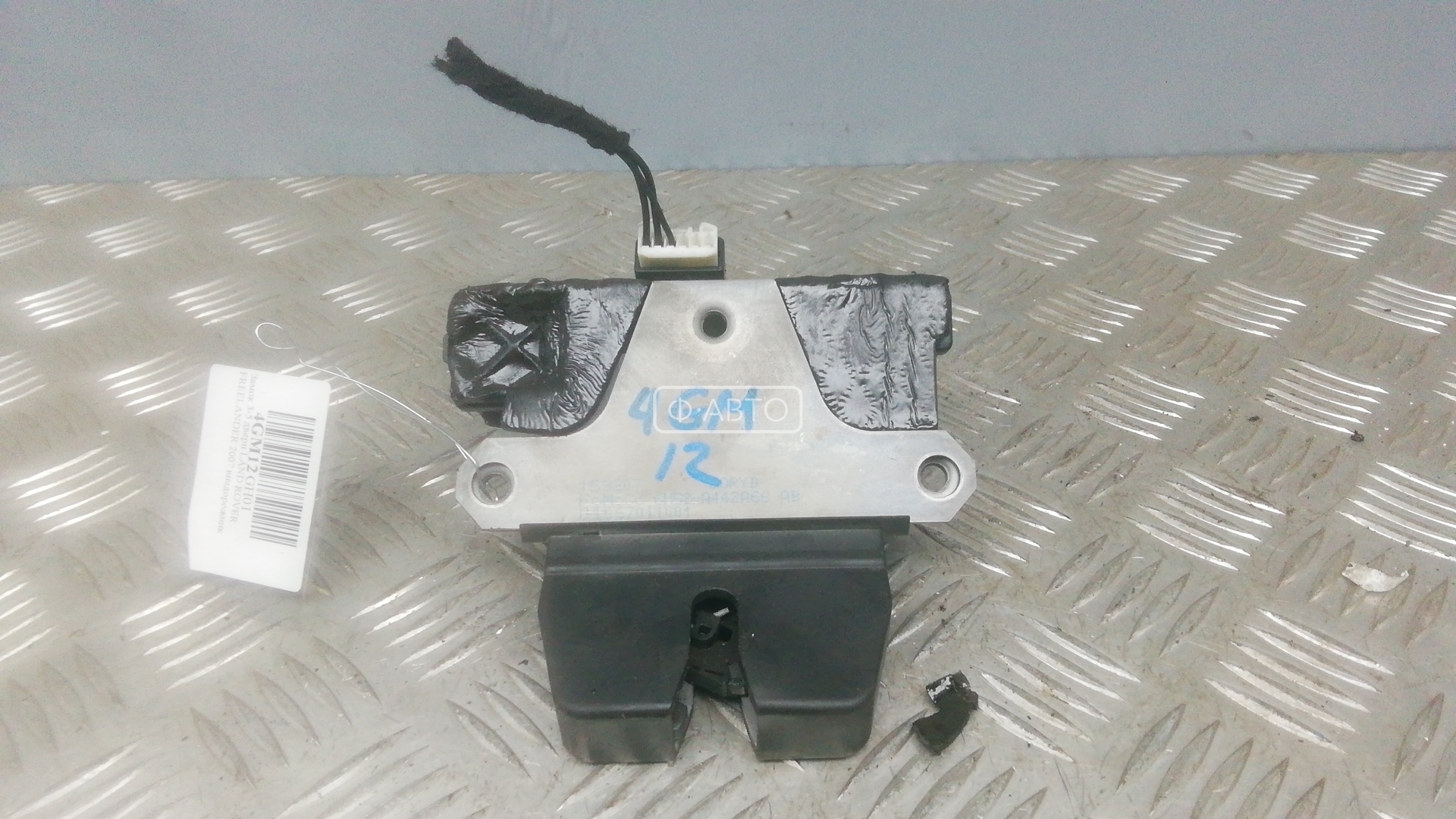 Замок 3-5 двери