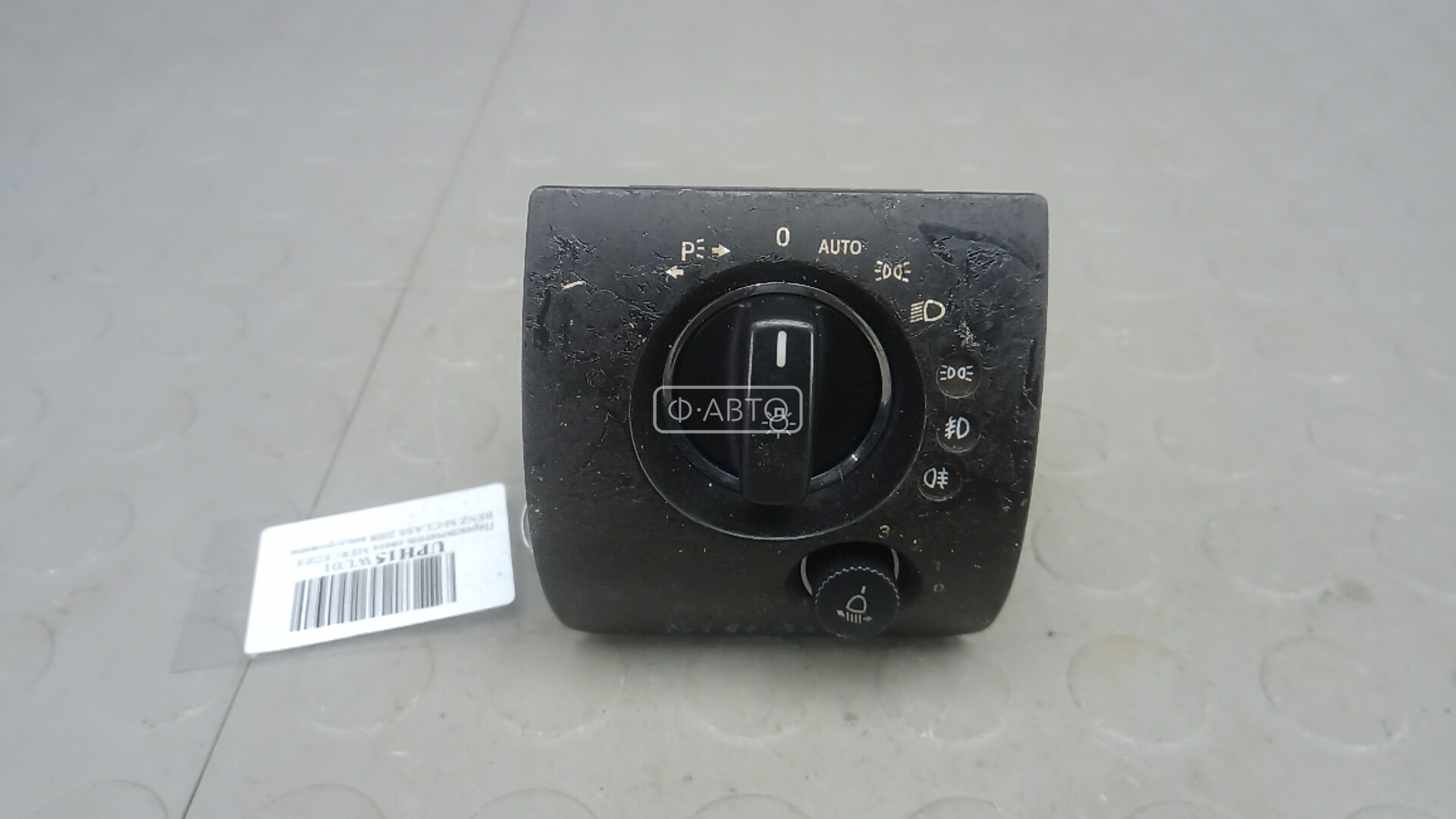 Переключатель света