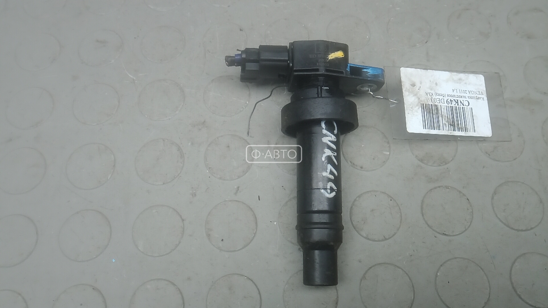 Катушка зажигания бензиновая