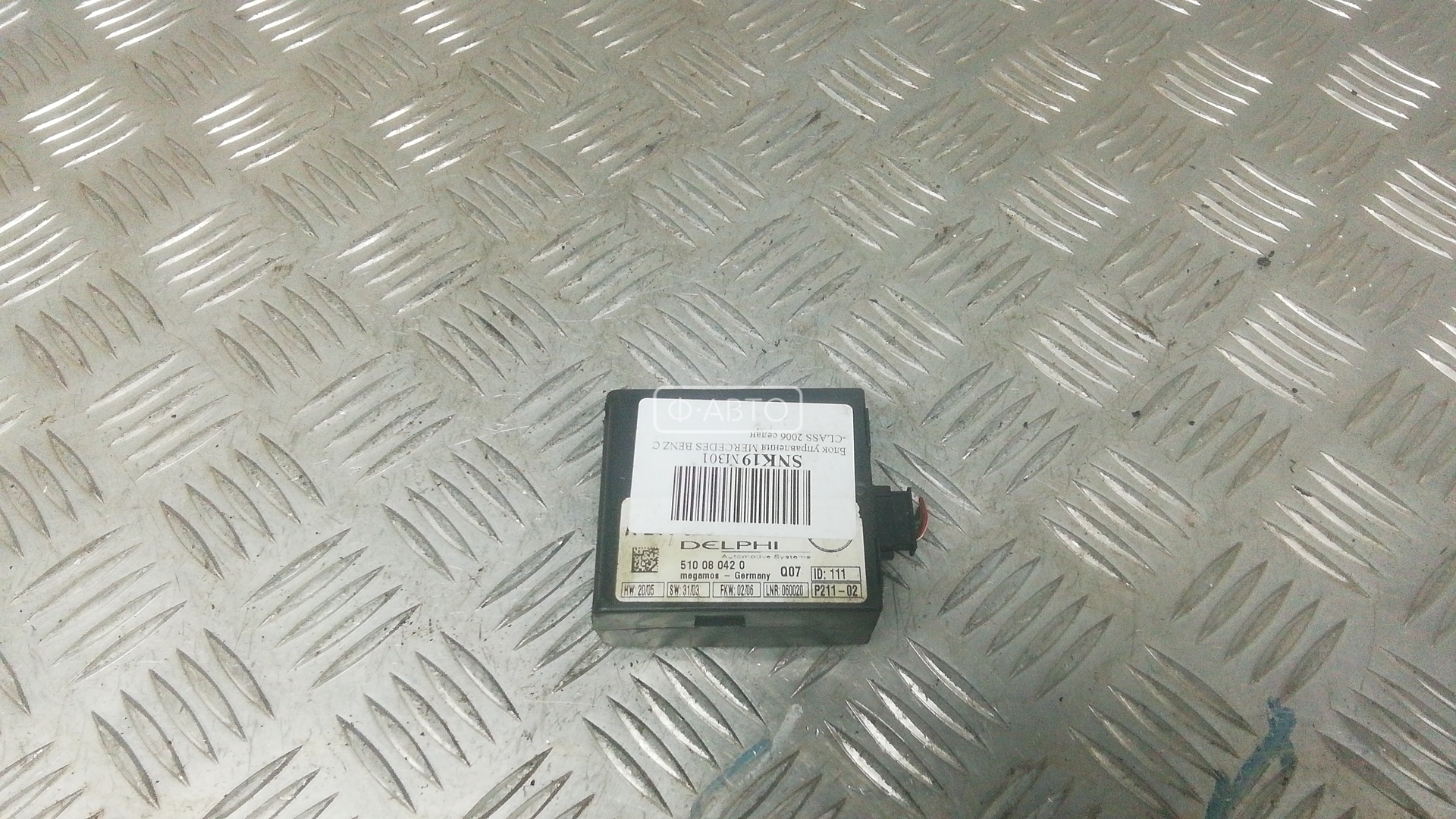 Блок управления