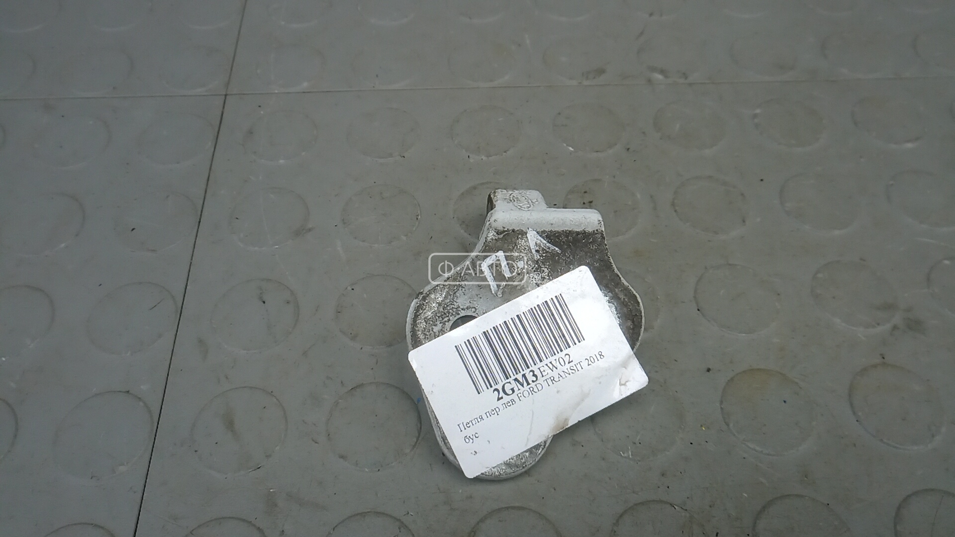 Петля передняя левая