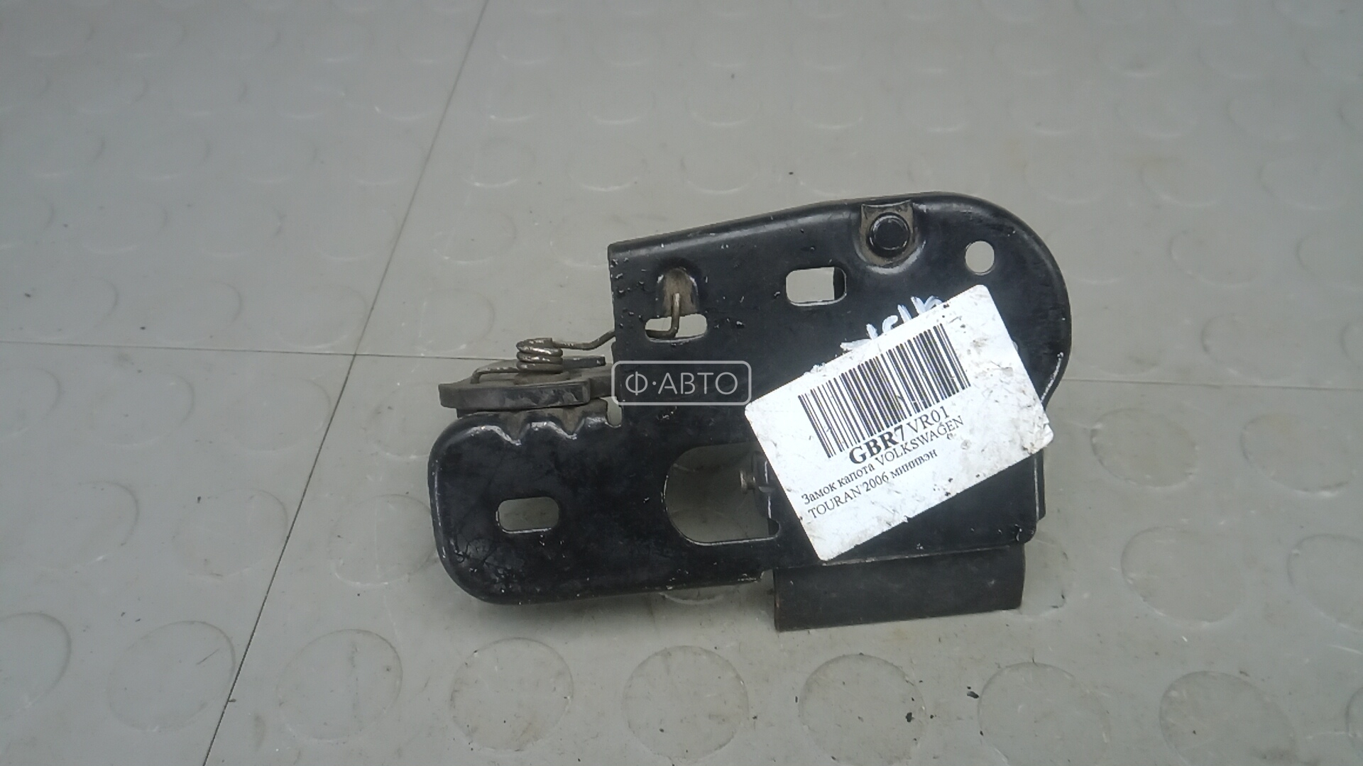 Замок капота