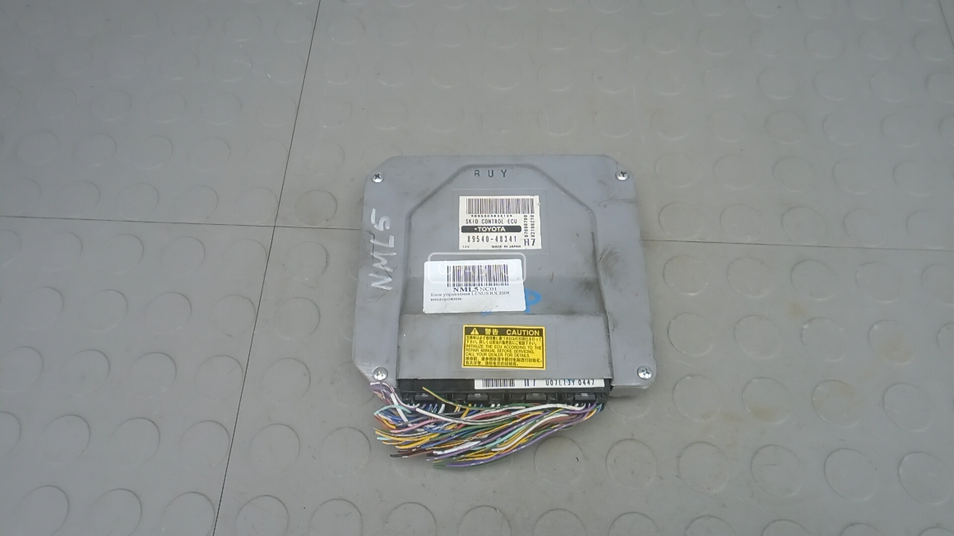 Блок управления