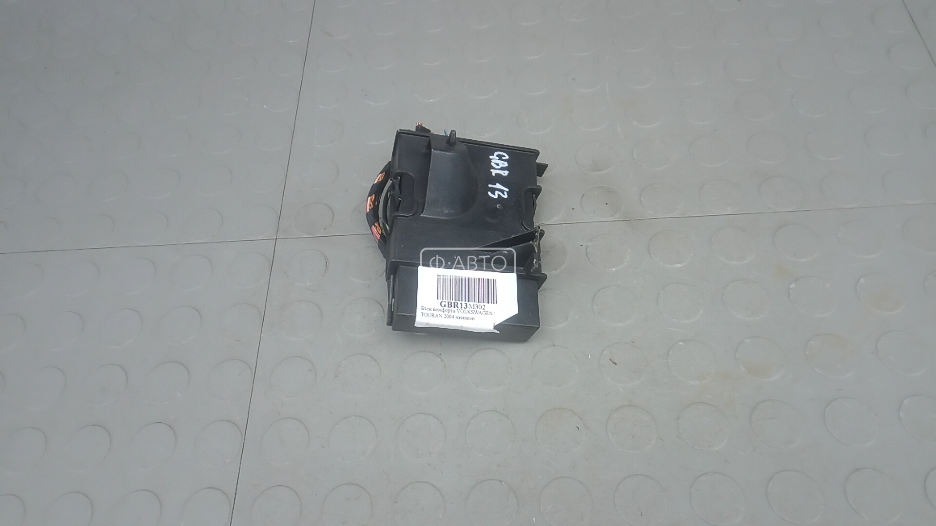 Блок комфорта