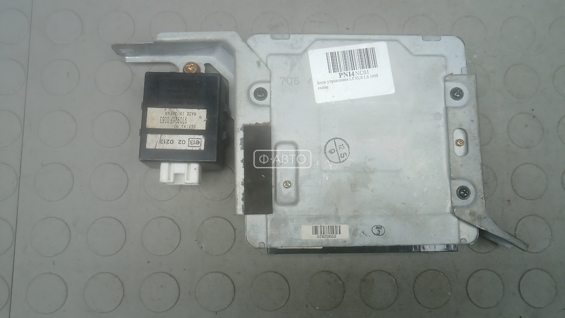 Блок управления