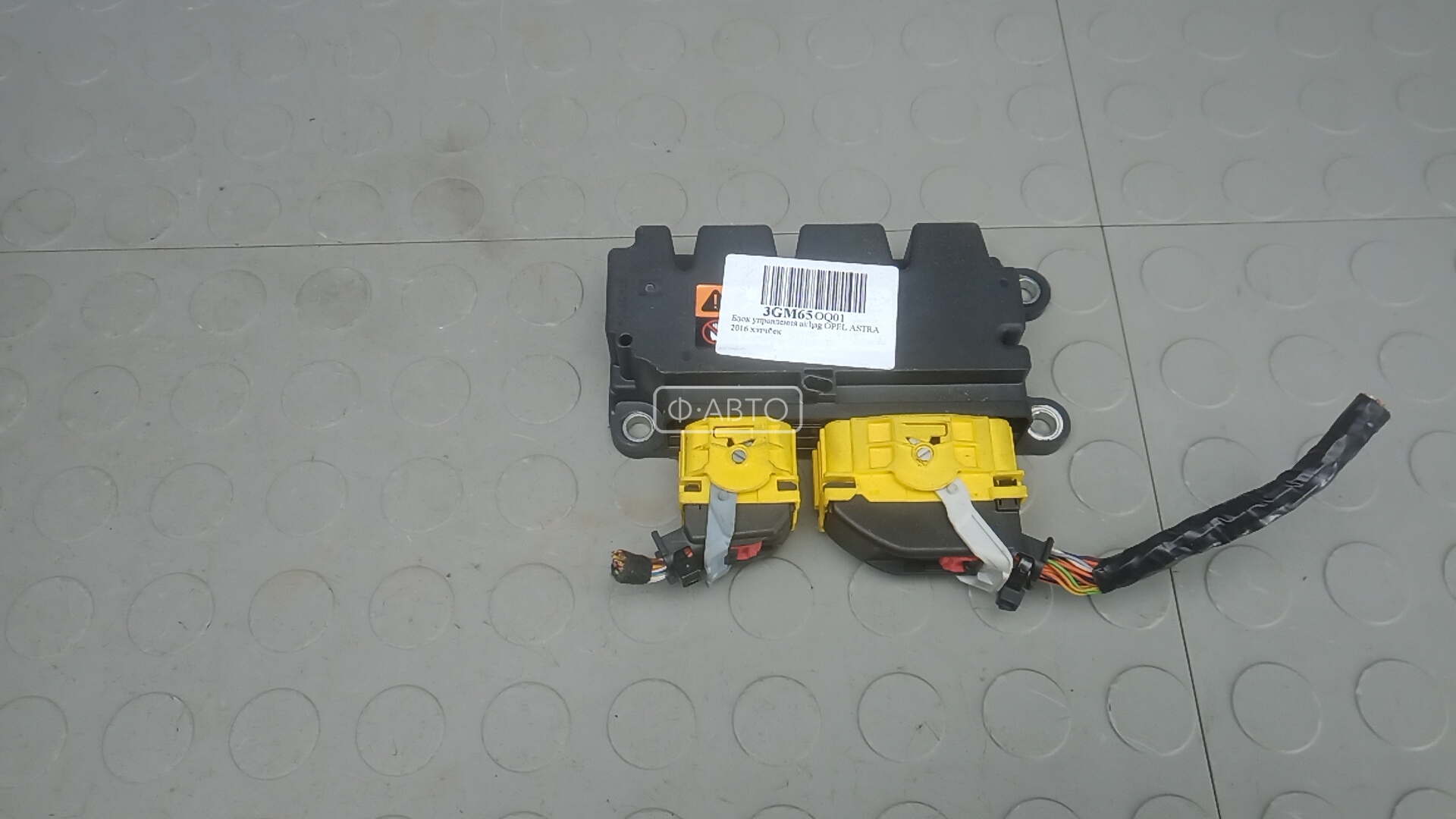 Блок управления airbag