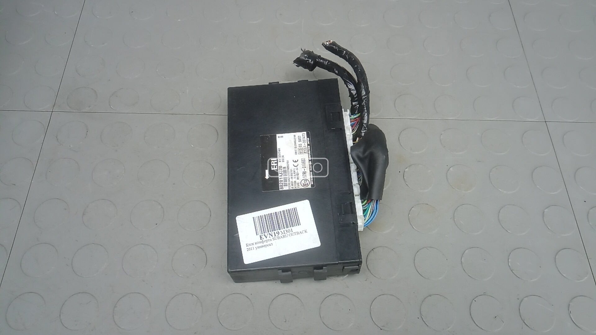 Блок комфорта