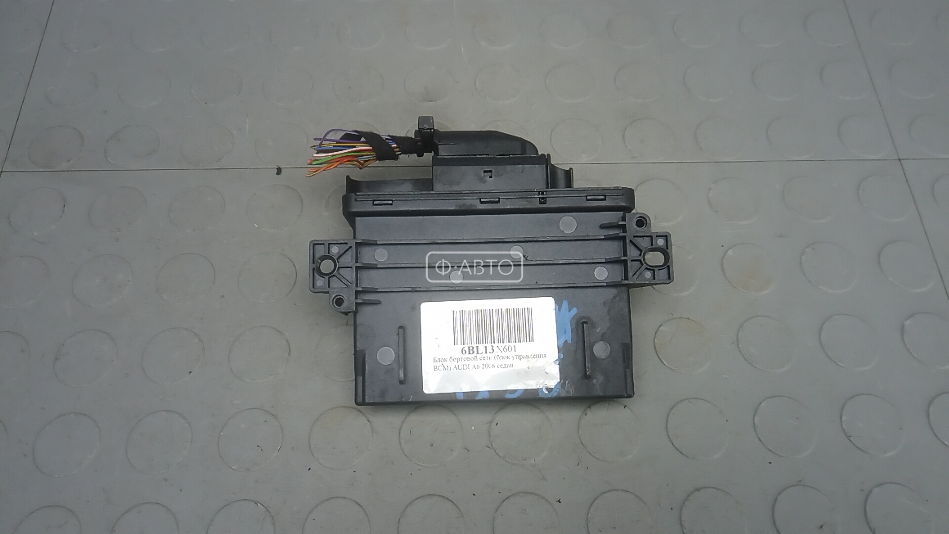 Блок бортовой сети (блок управления BCM)