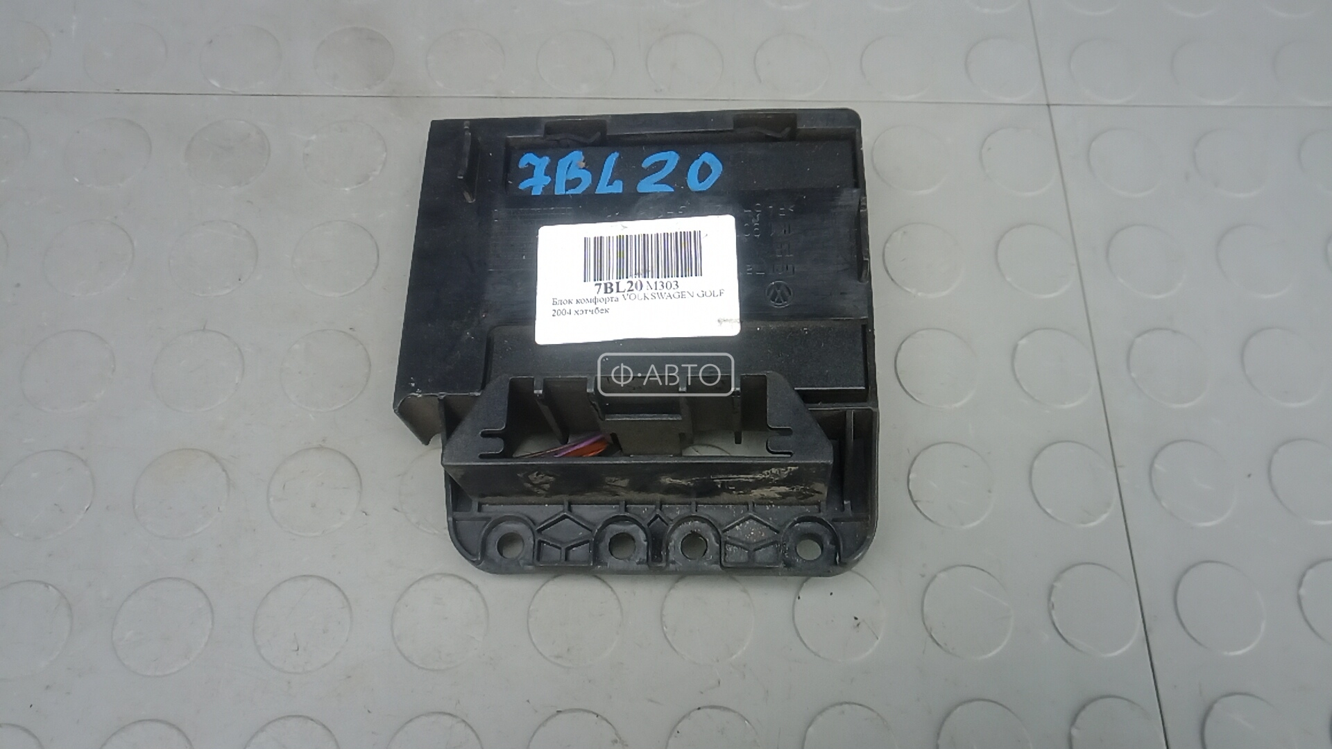 Блок комфорта