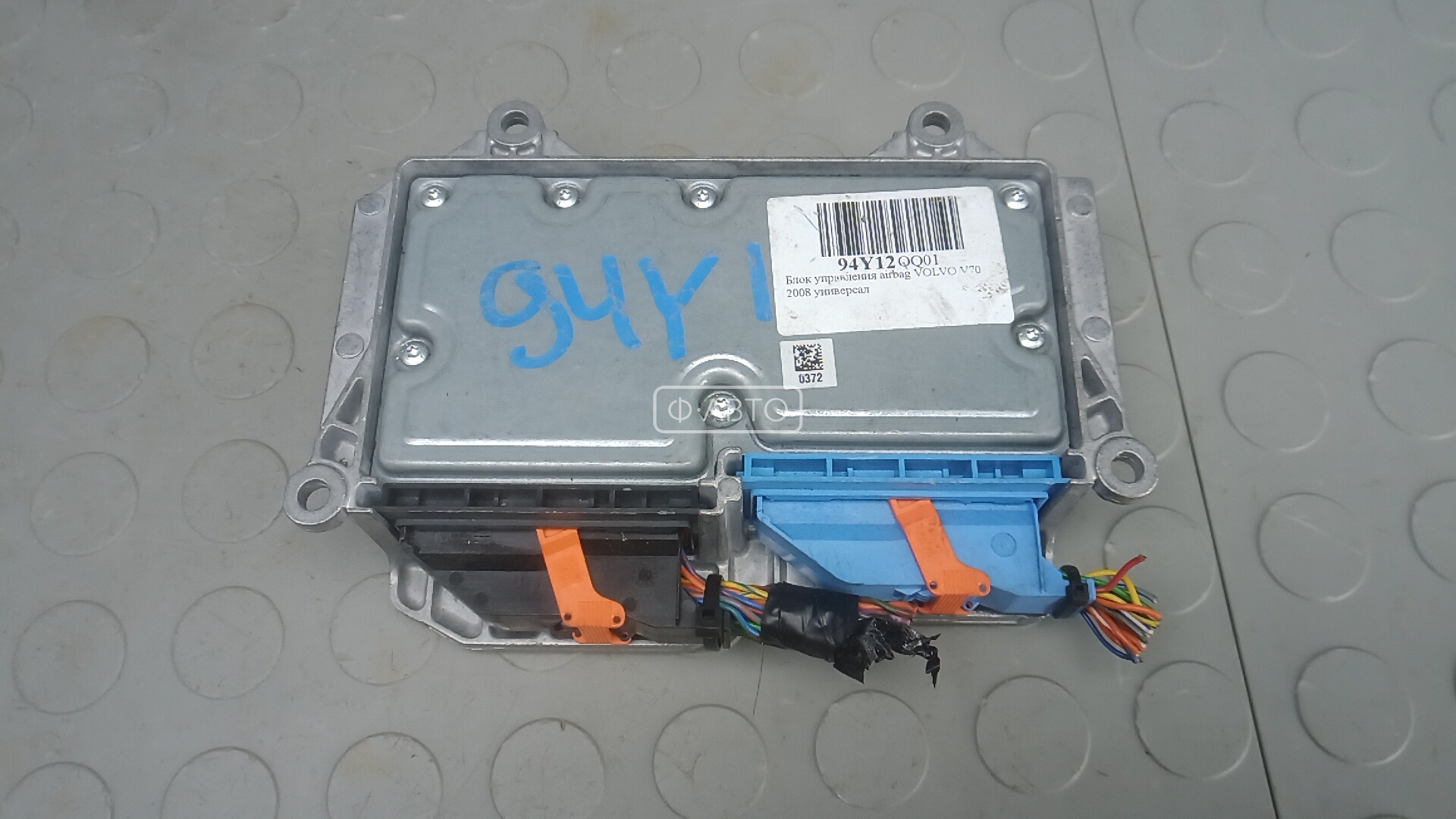 Блок управления airbag