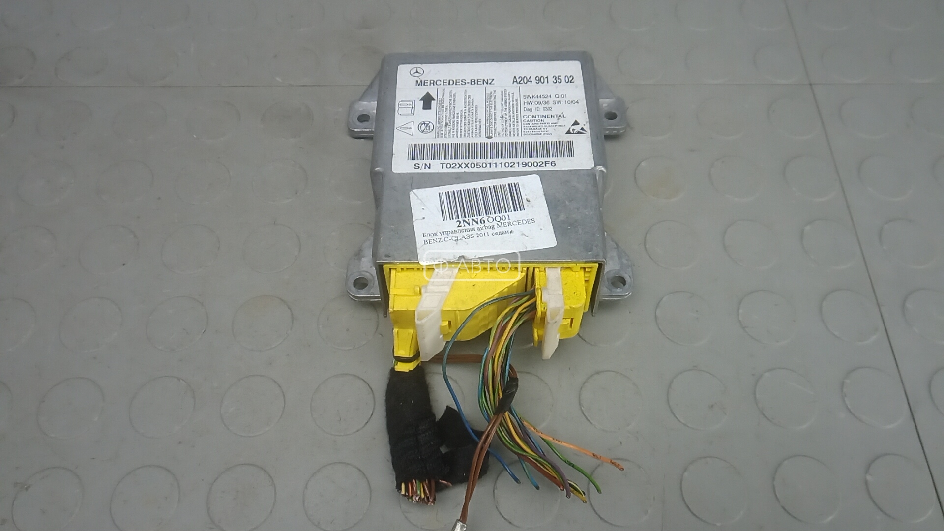 Блок управления airbag