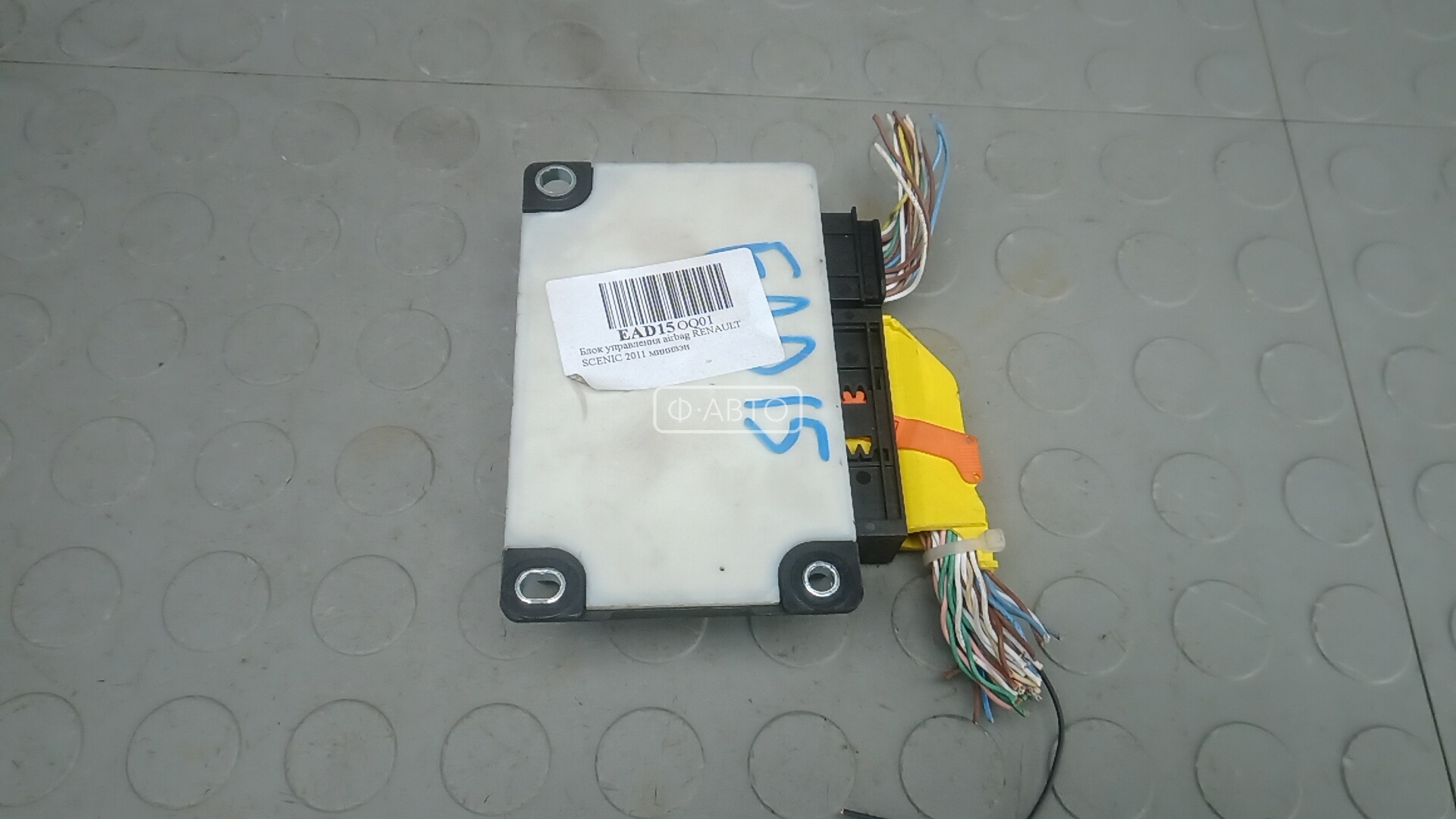 Блок управления airbag