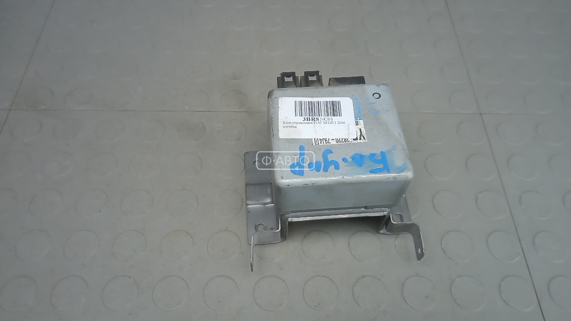 Блок управления