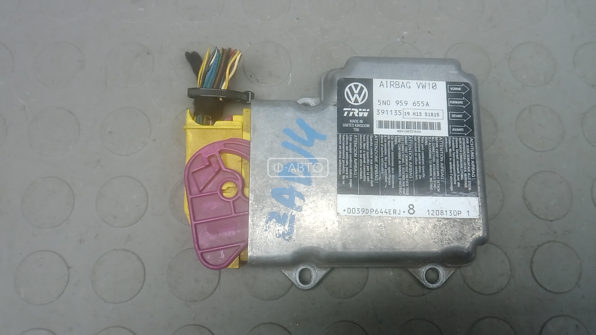 Блок управления airbag