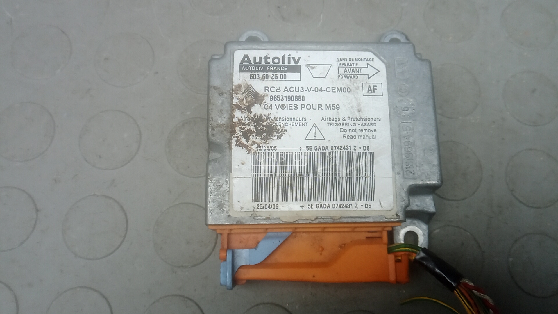 Блок управления airbag