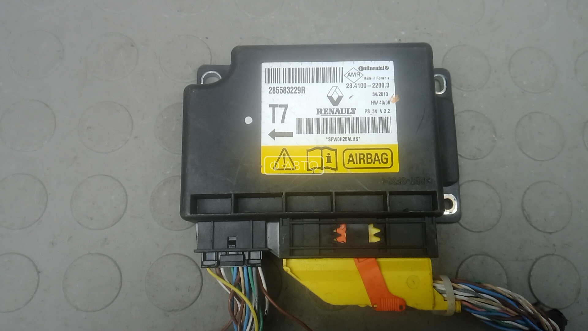 Блок управления airbag