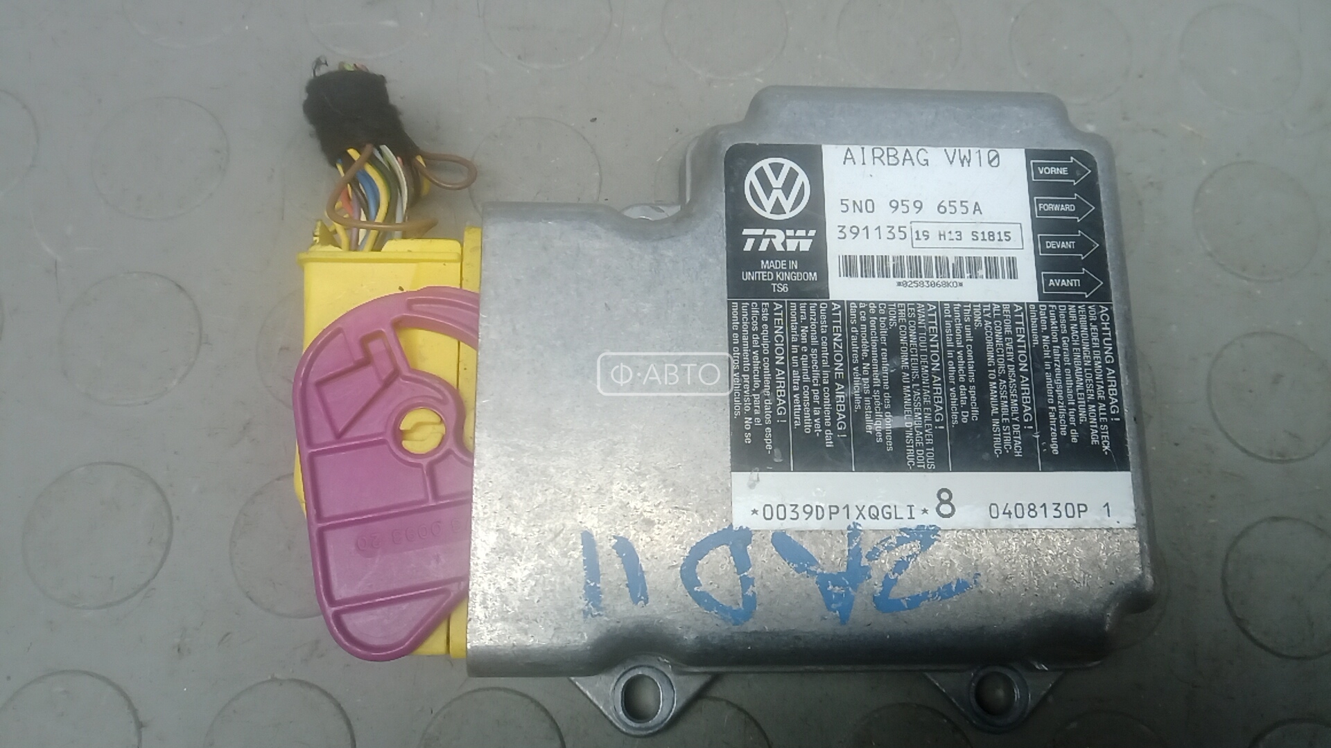 Блок управления airbag