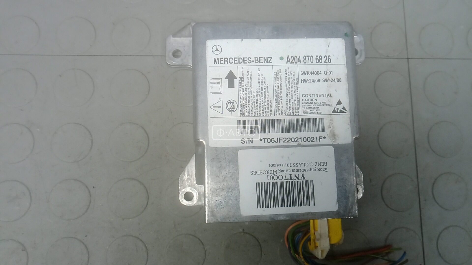 Блок управления airbag