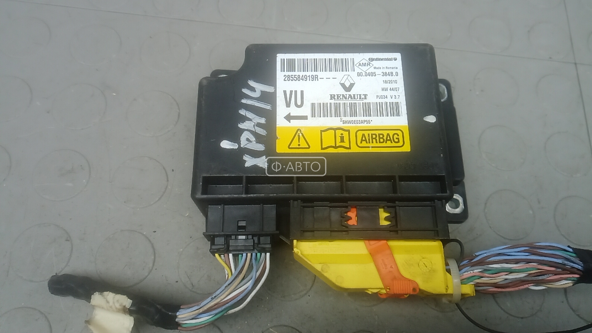 Блок управления airbag RENAULT SCENIC