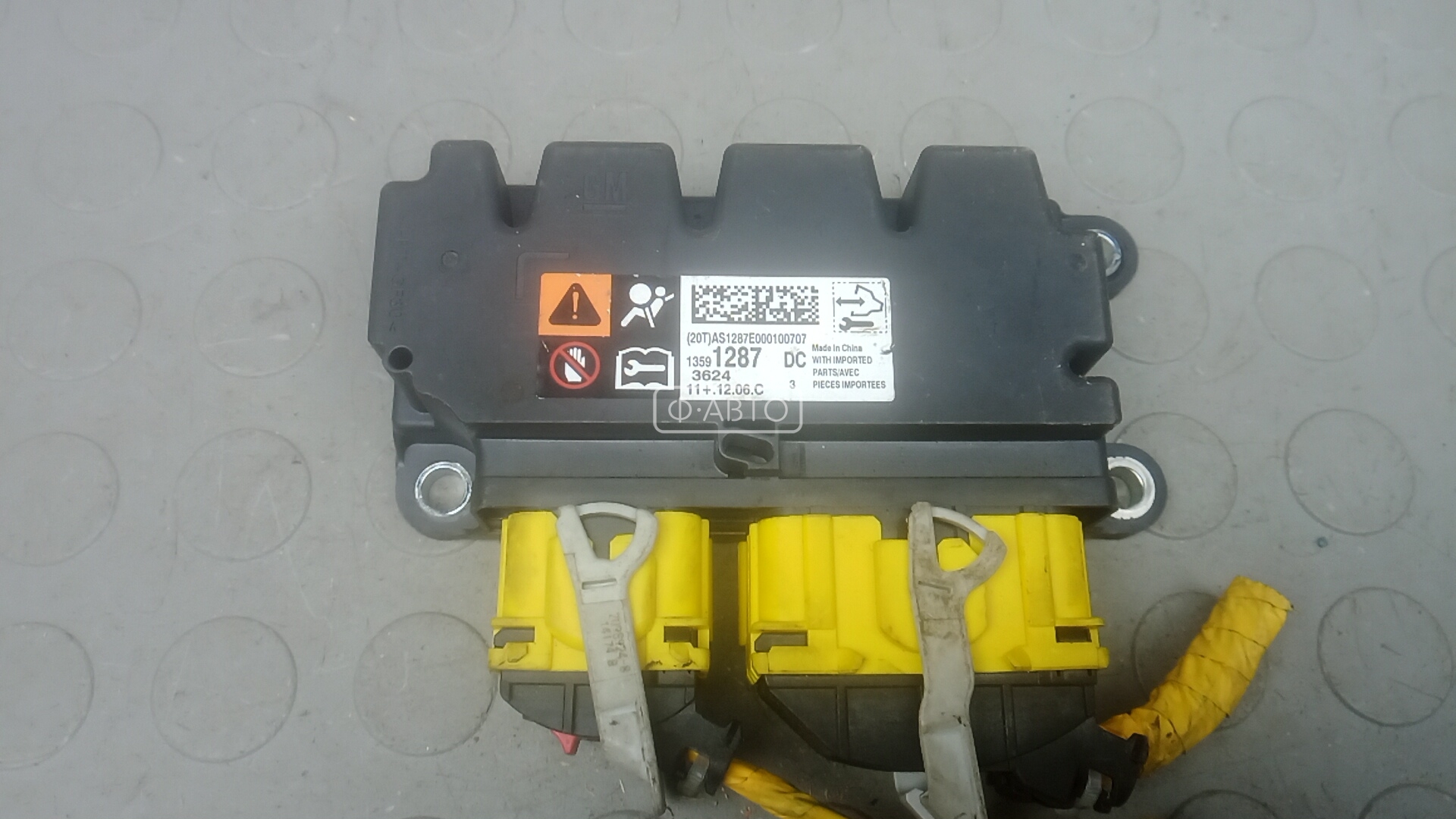 Блок управления airbag