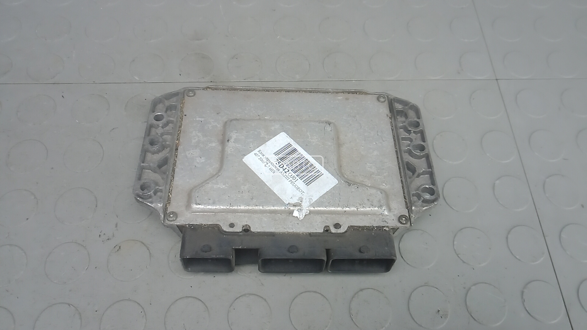 Блок управления АКПП