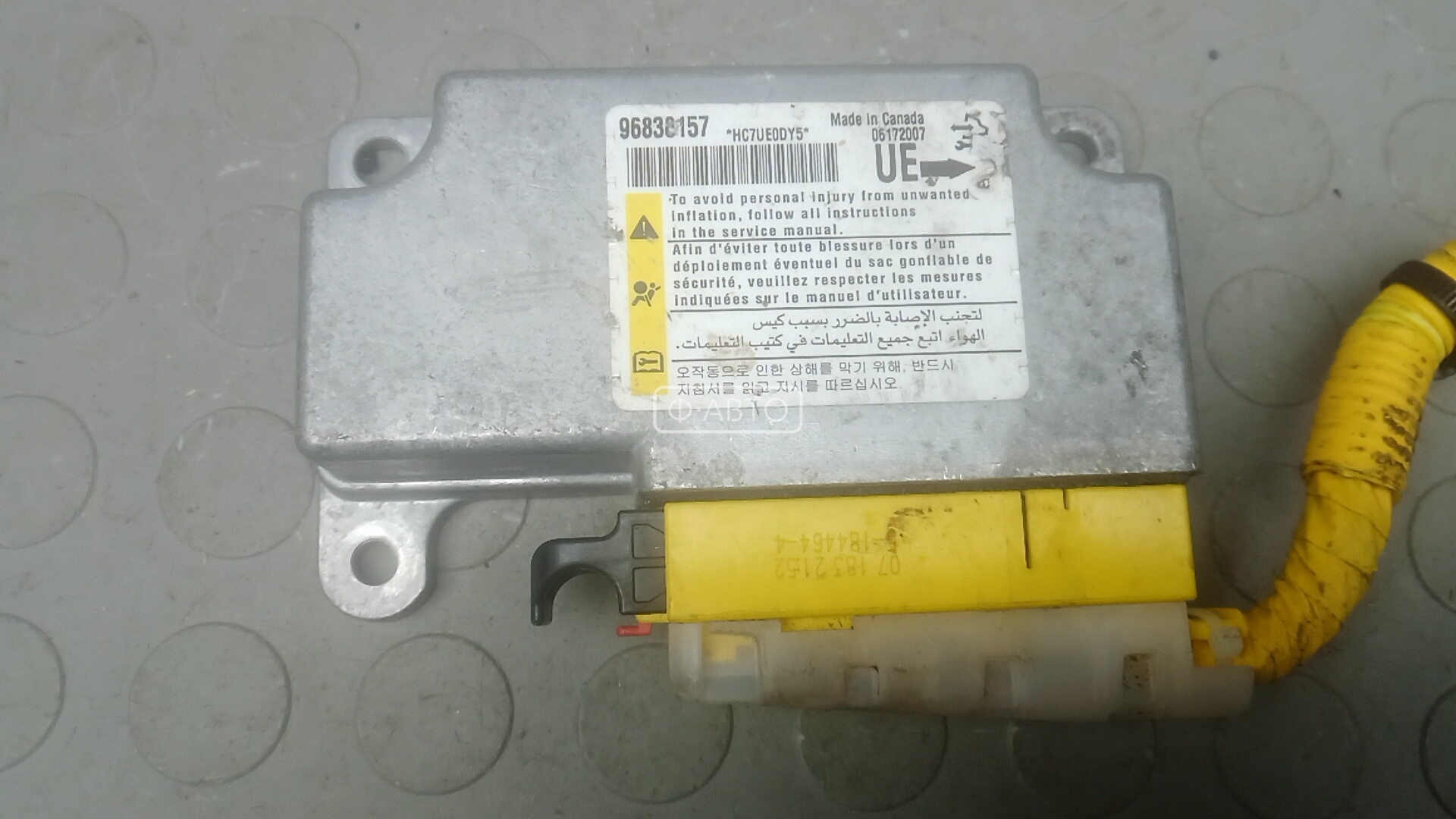 Блок управления airbag