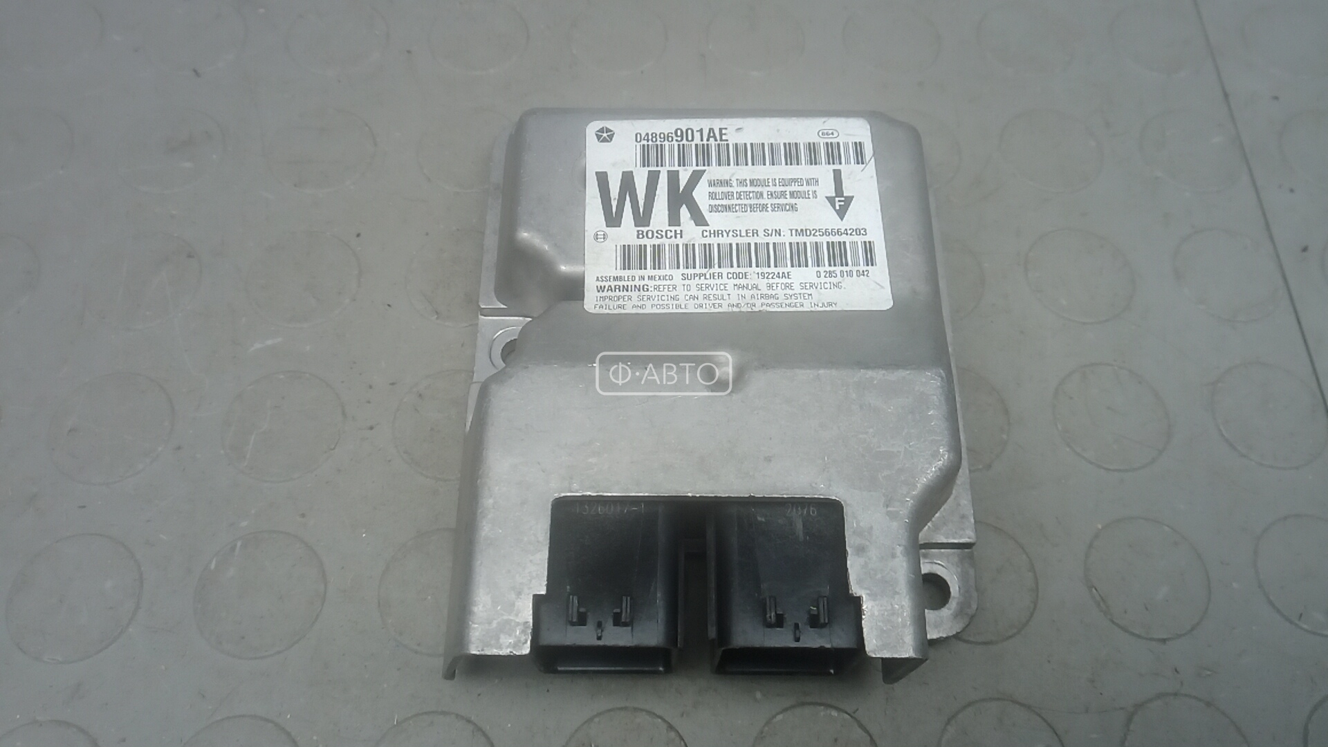 Блок управления airbag