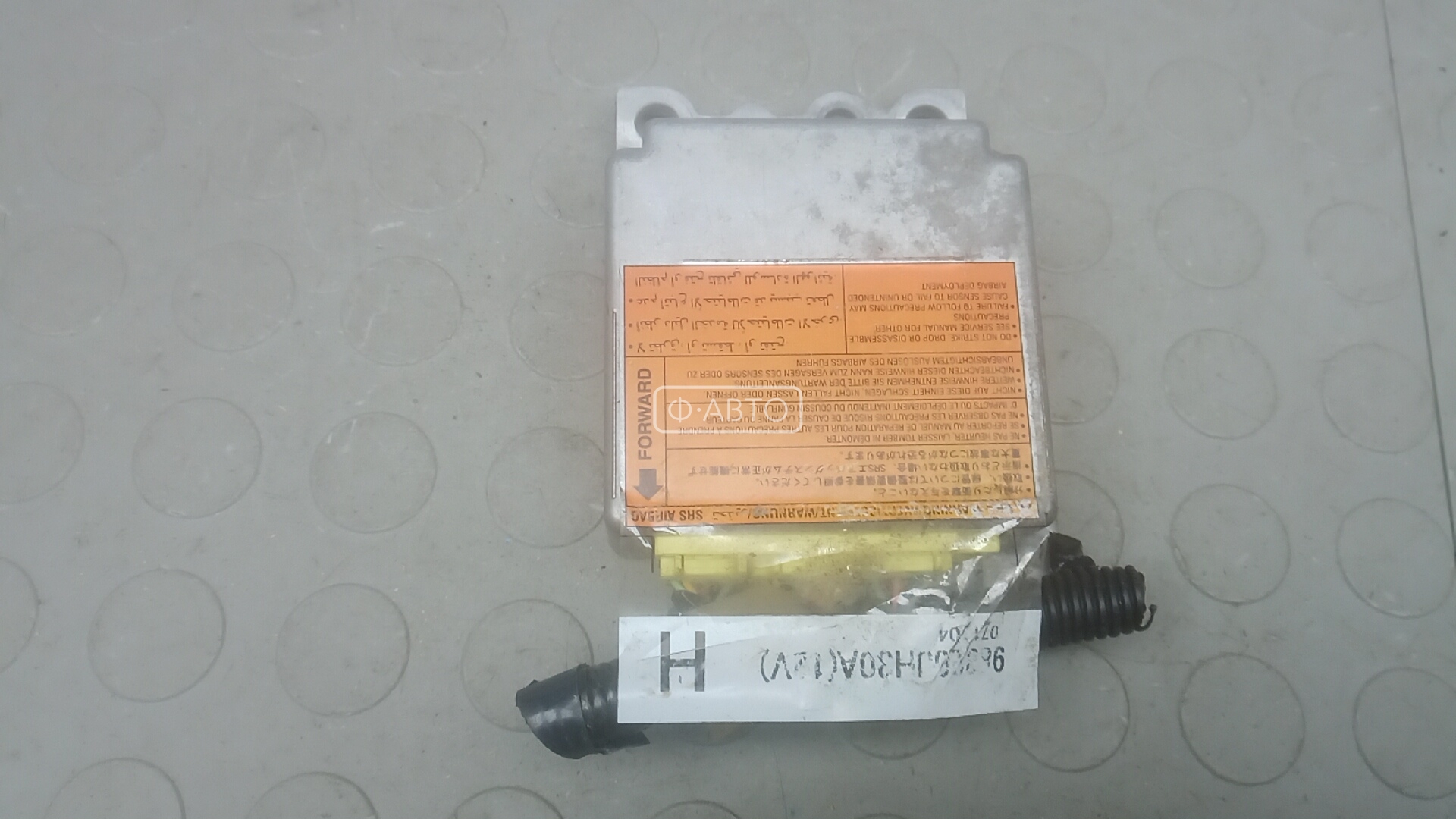 Блок управления airbag