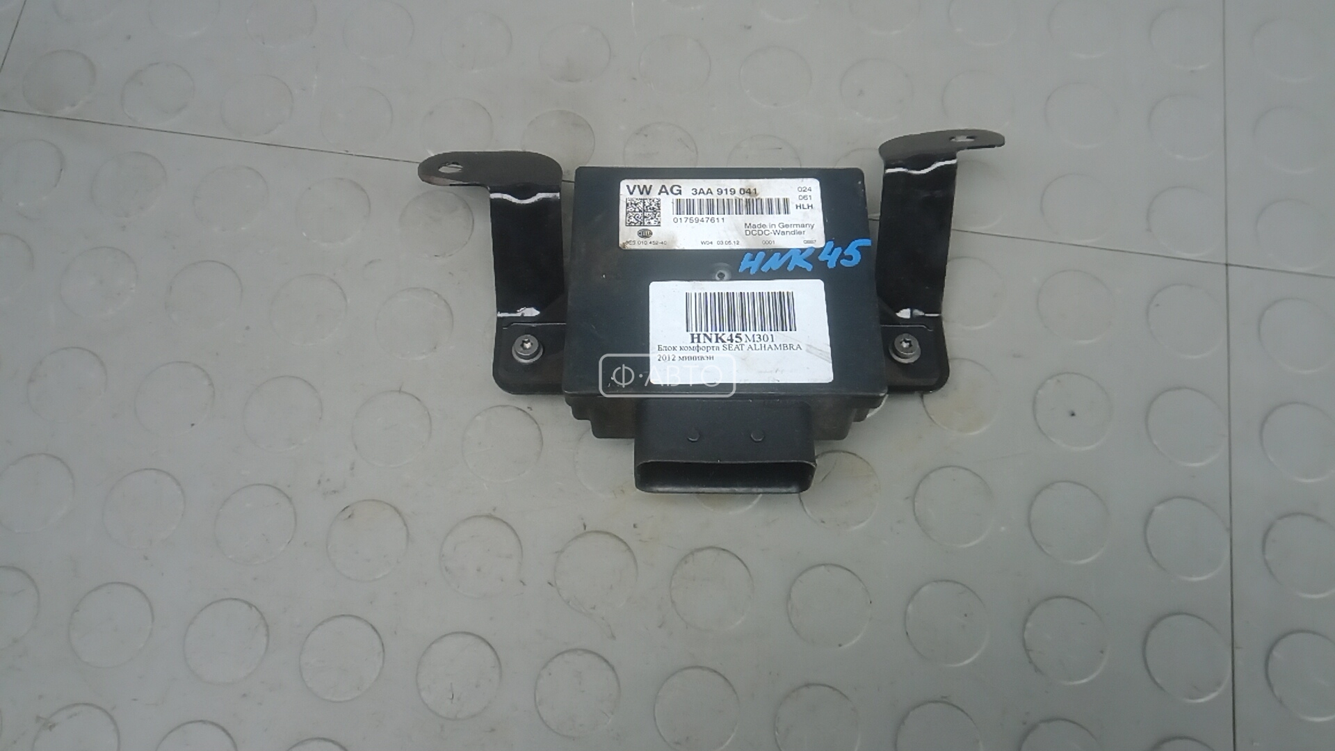 Блок комфорта