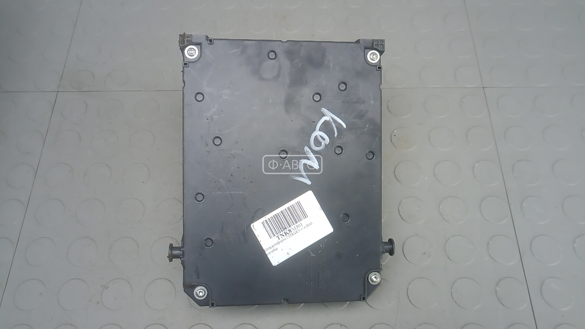 Блок комфорта