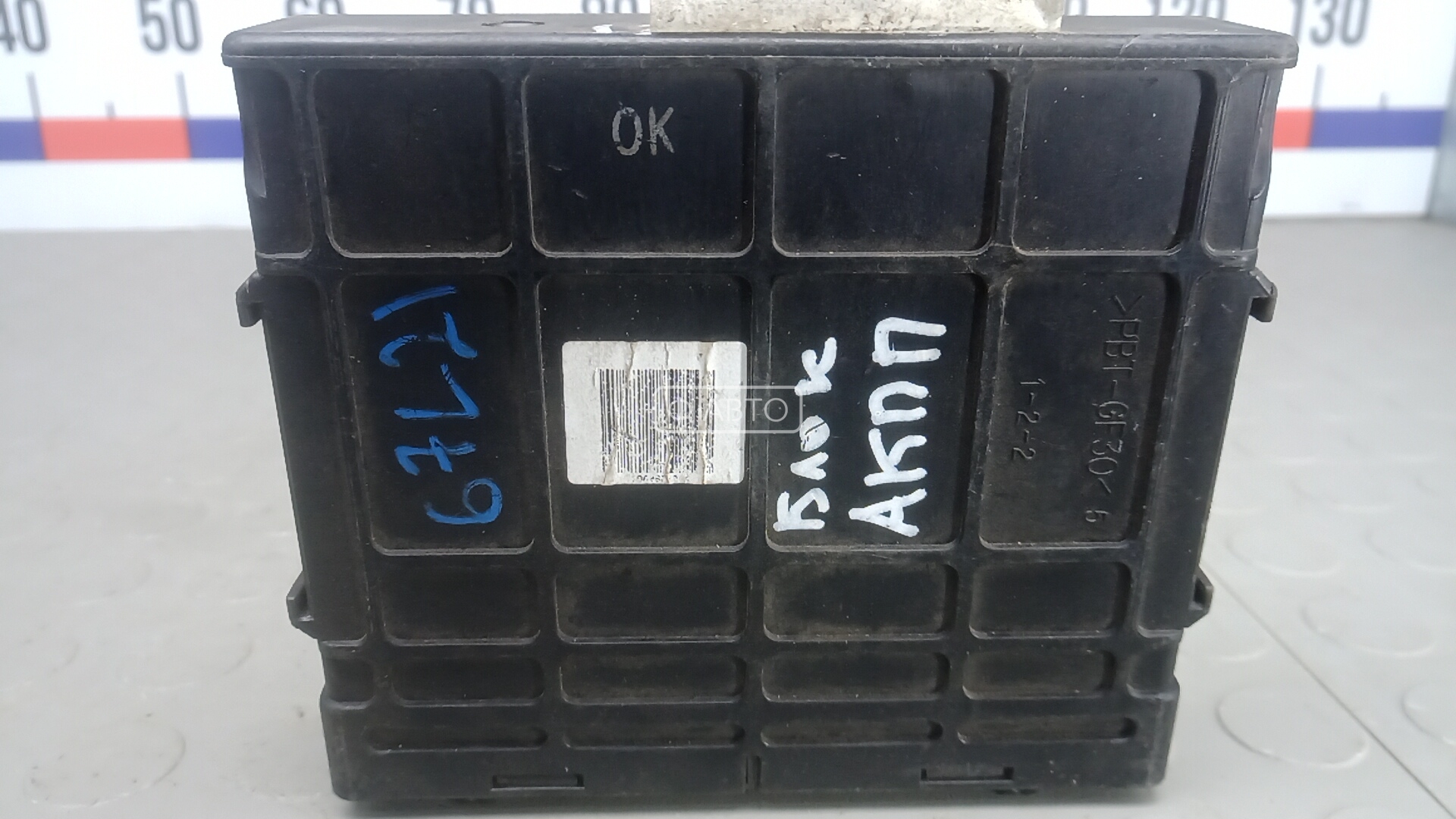 Блок управления АКПП