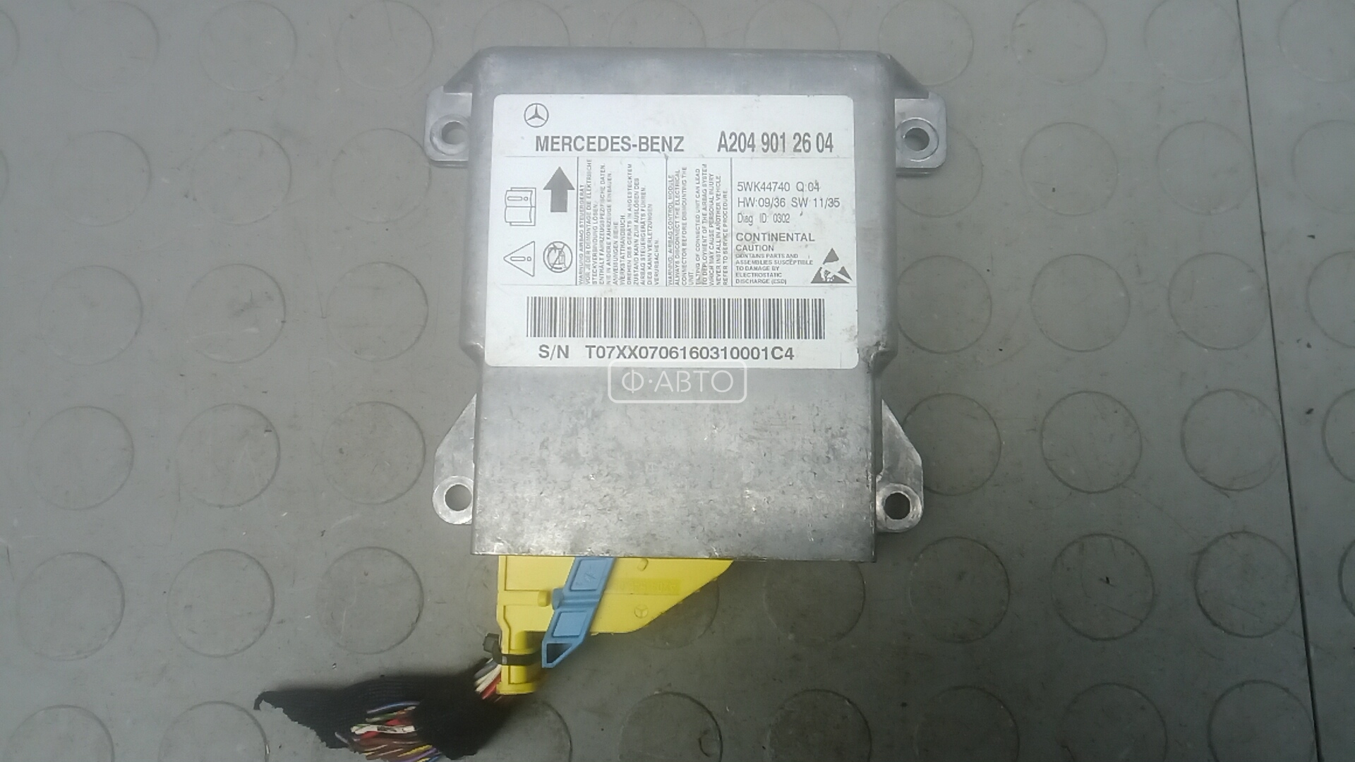 Блок управления airbag