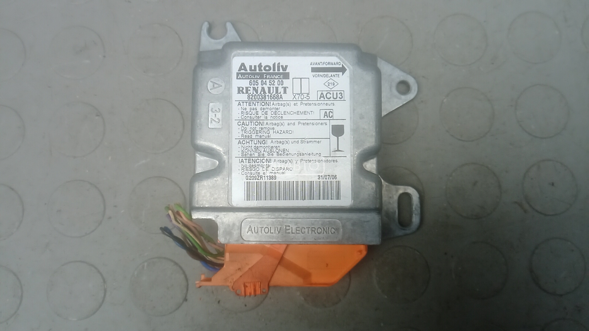 Блок управления airbag