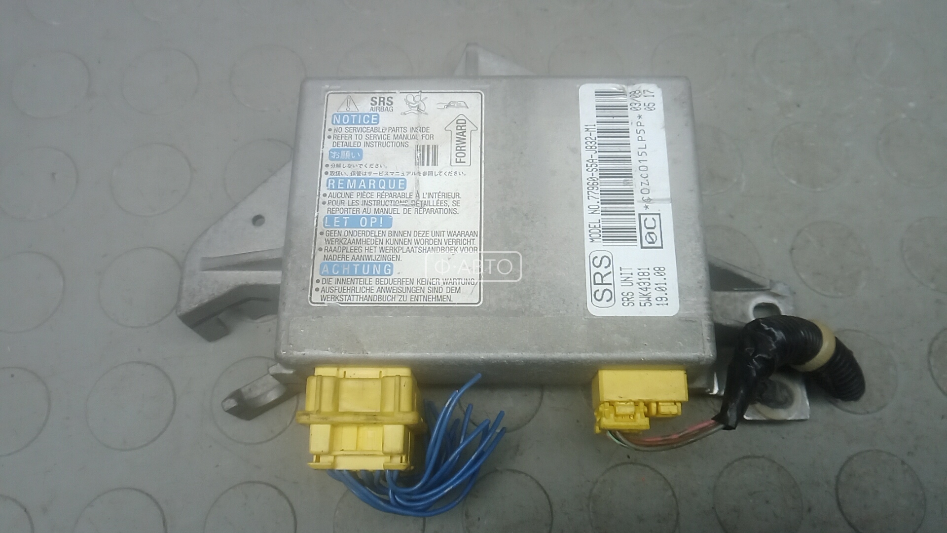 Блок управления airbag