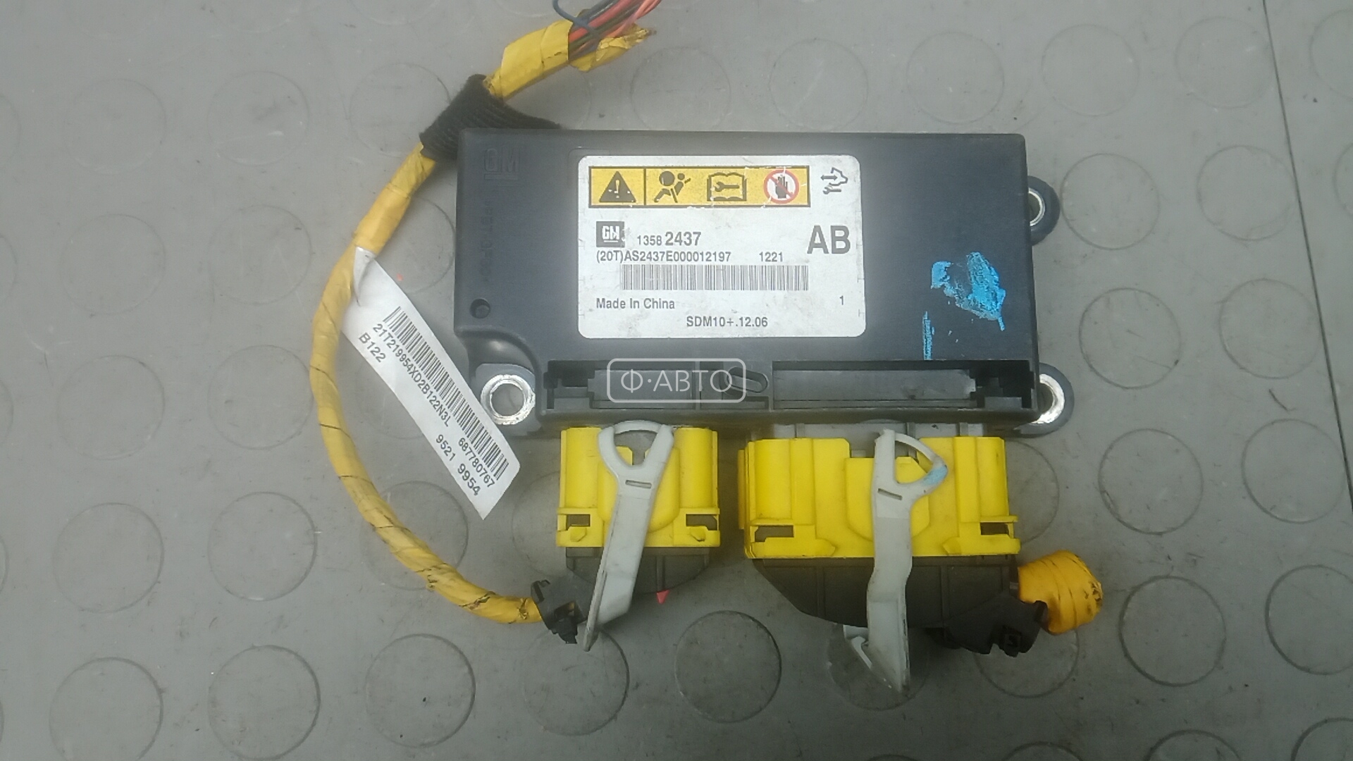 Блок управления airbag