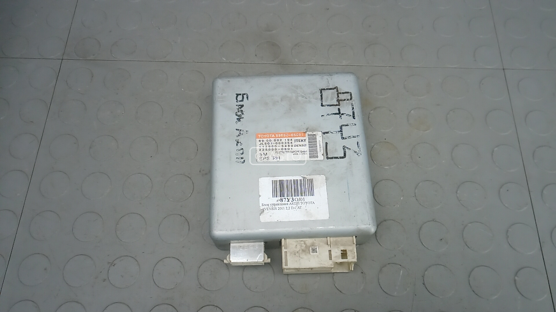 Блок управления АКПП