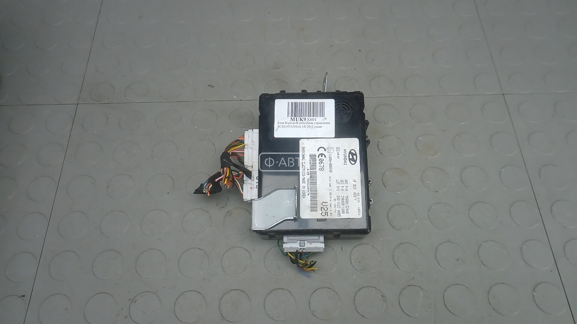 Блок бортовой сети (блок управления BCM)