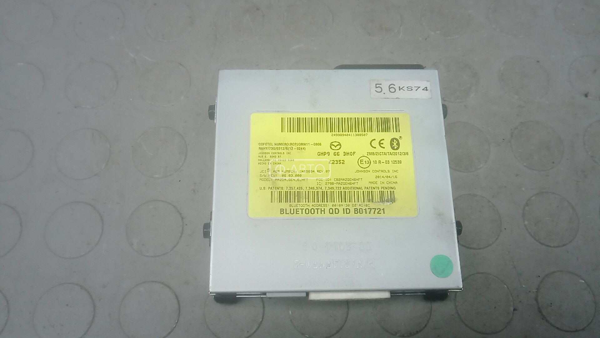 Блок управления Bluetooth