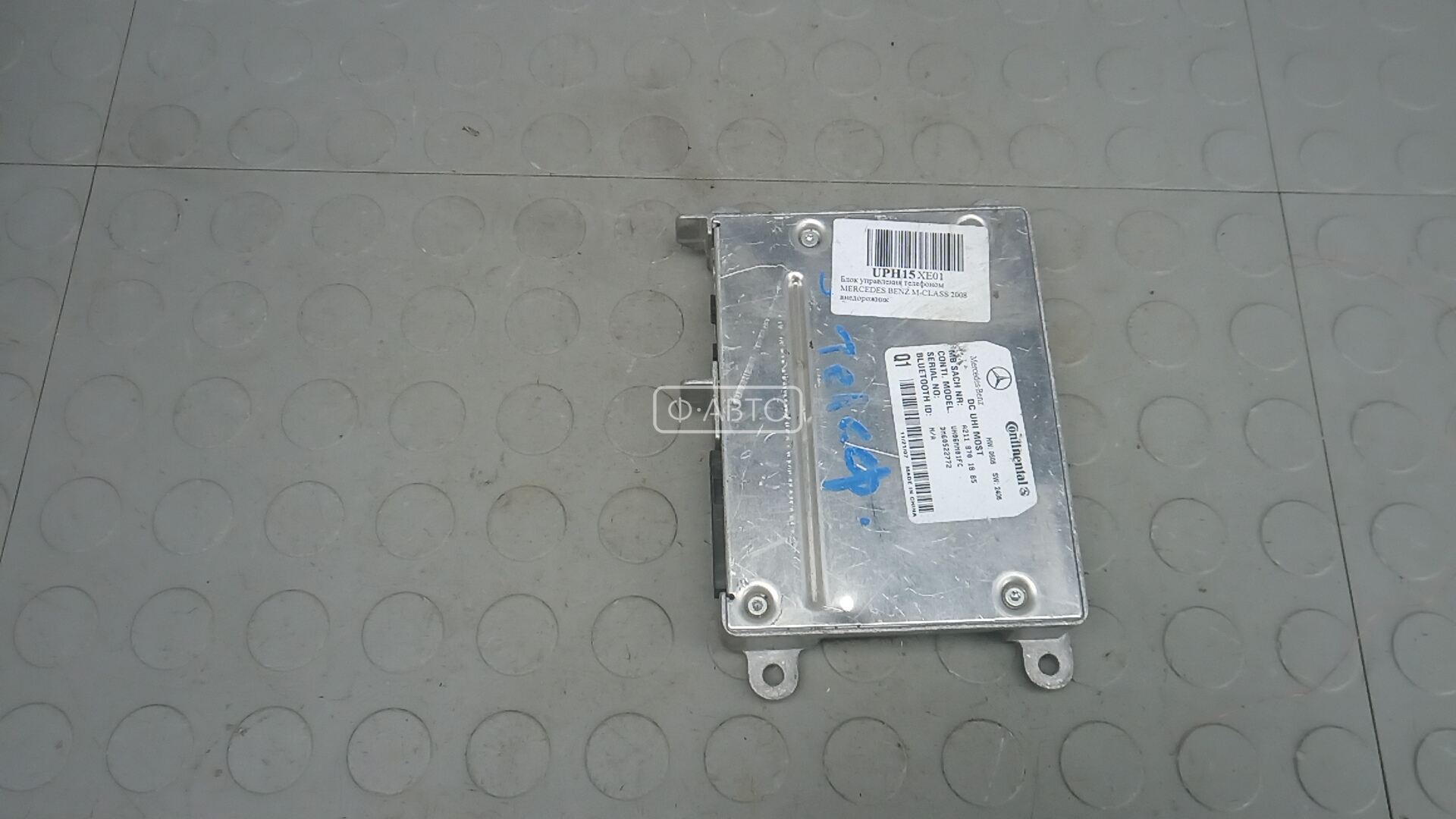 Блок управления телефоном