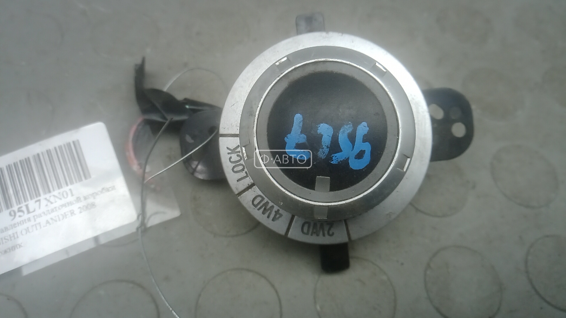 Блок управления раздаточной коробки