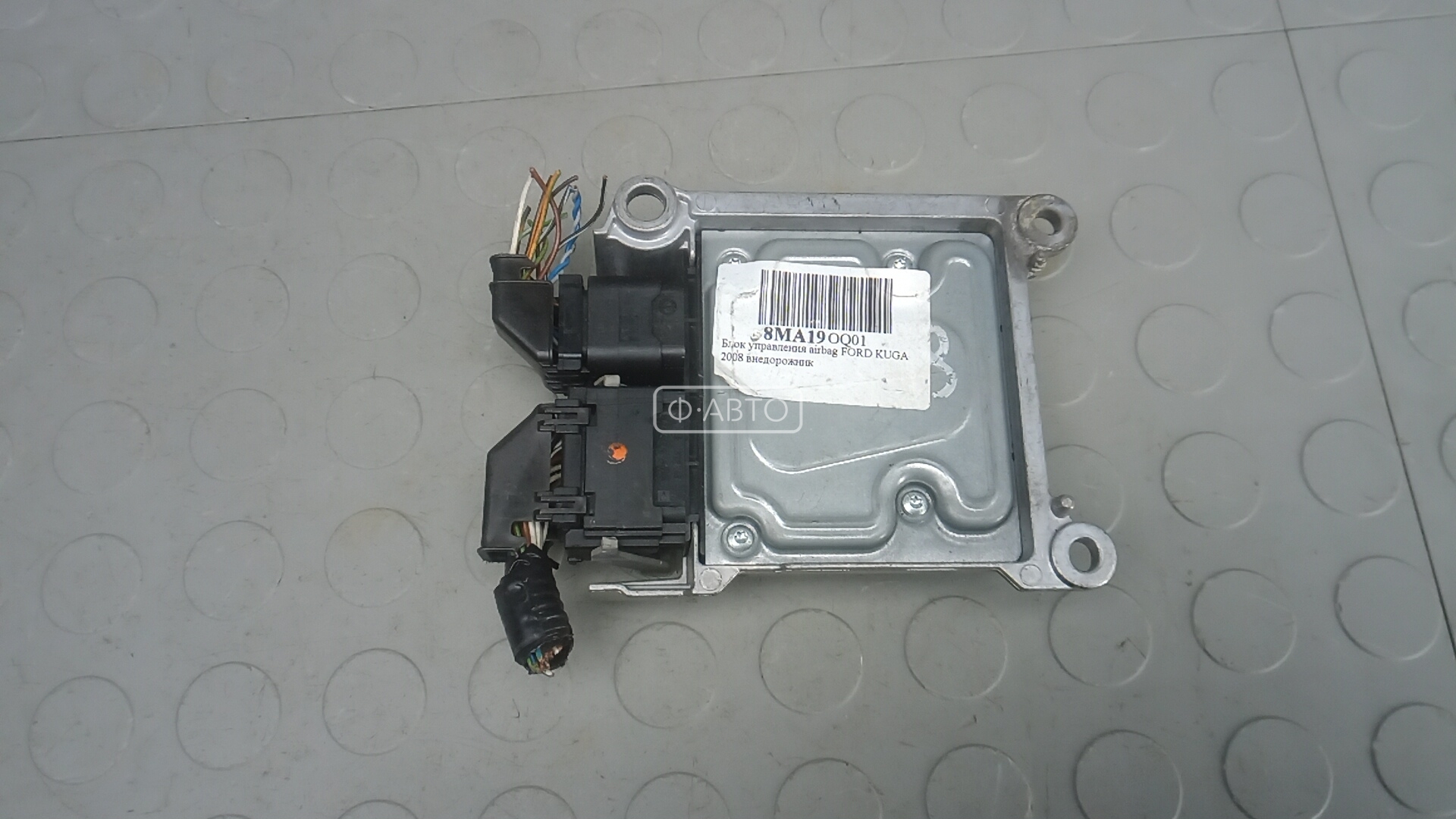 Блок управления airbag