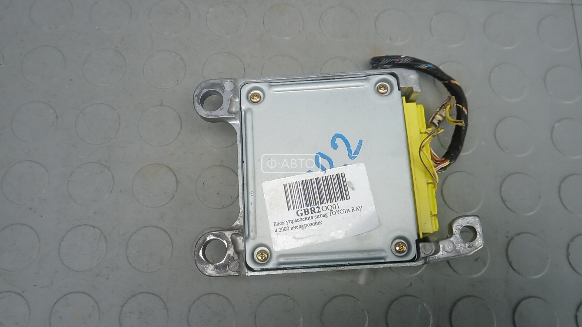 Блок управления airbag