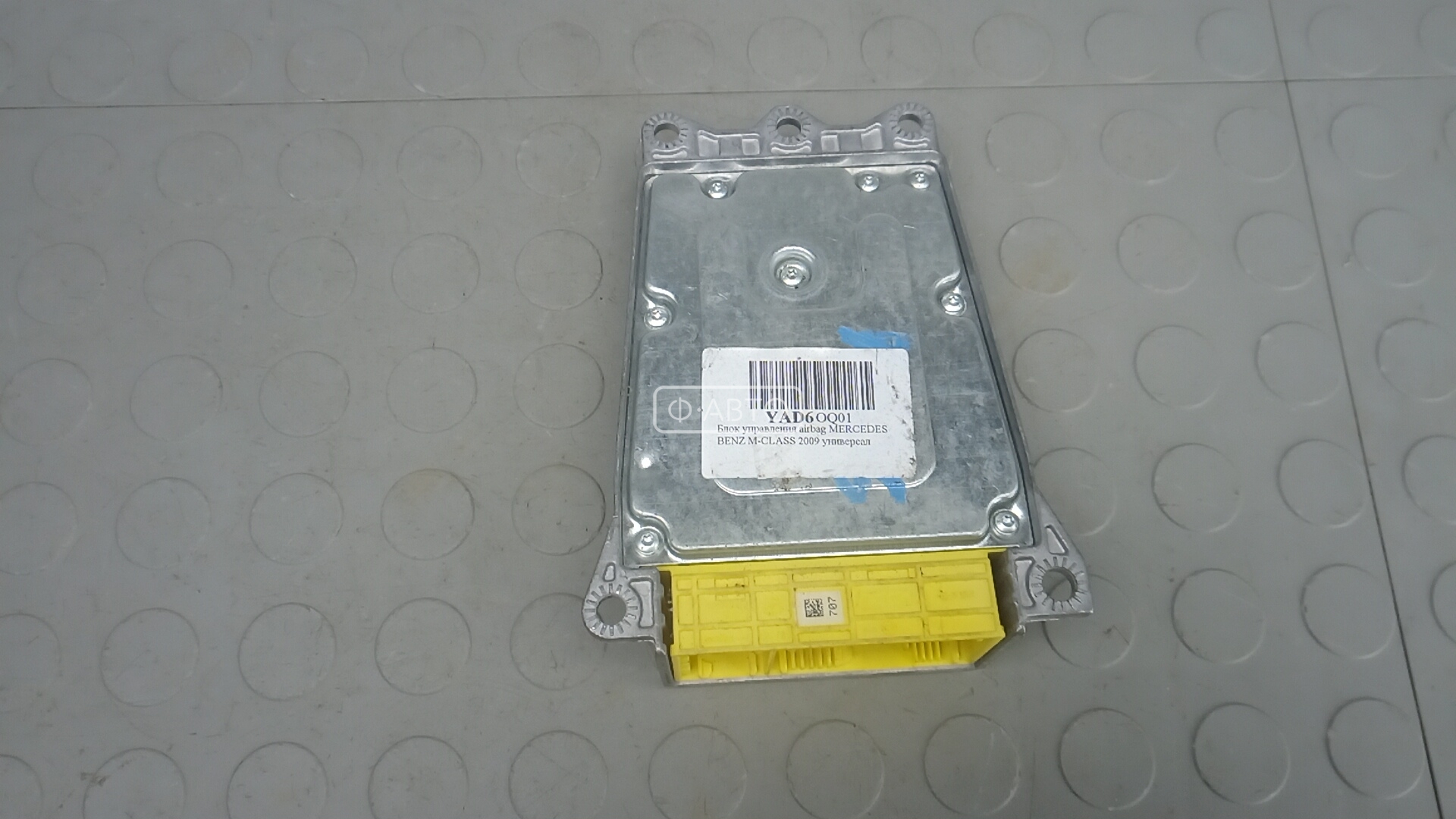 Блок управления airbag