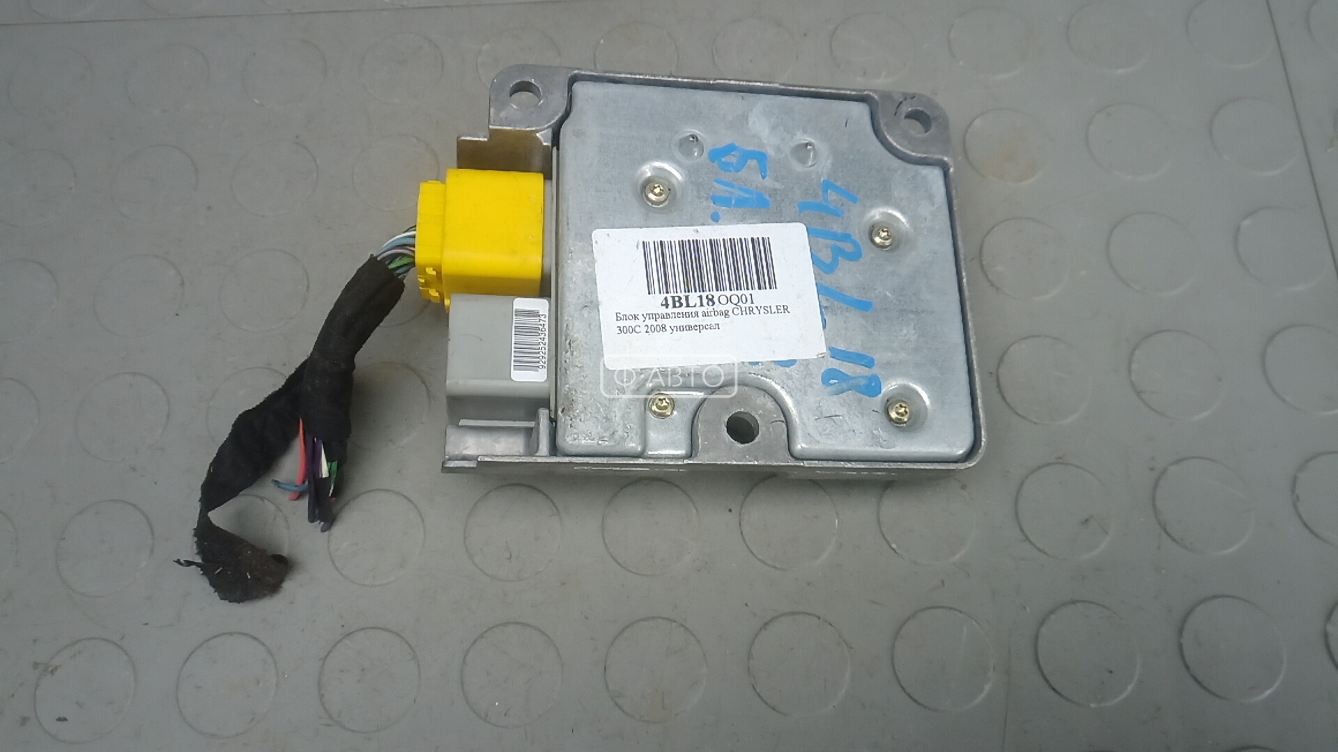 Блок управления airbag